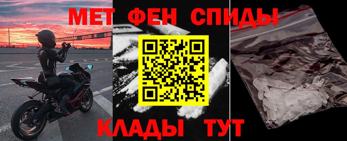 АМФ Розовый  АМФЕТАМИН  это телеграм  Вход с VPN  Улан-Удэ 