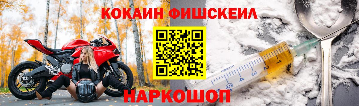 КОКАИН Перу  КОКАИН 97%  Вход с VPN  Улан-Удэ 