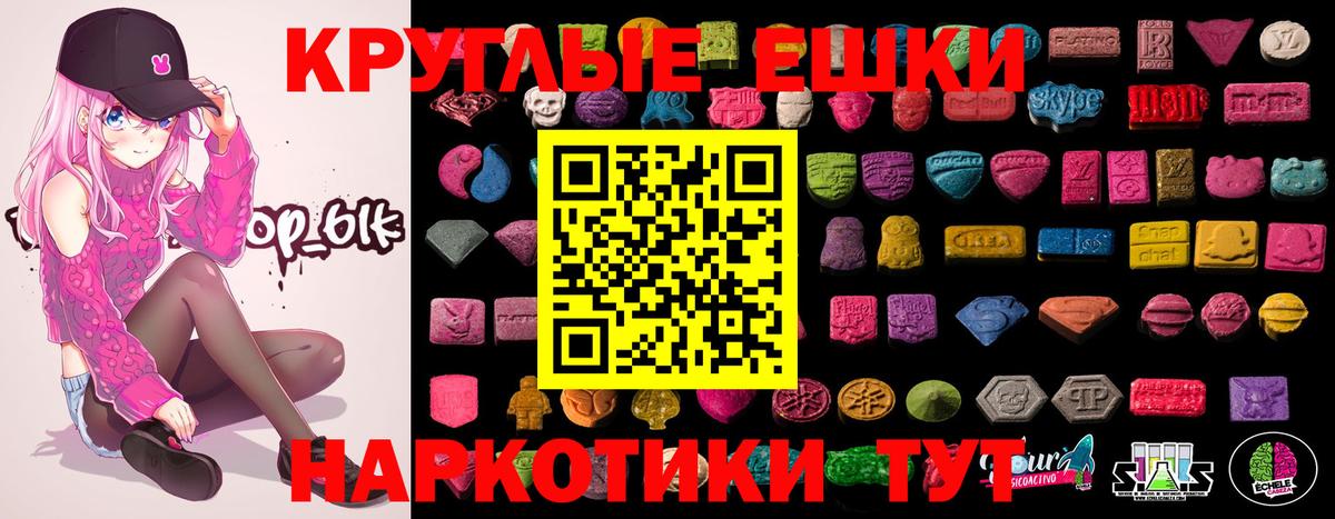 ЭКСТАЗИ mix Улан-Удэ