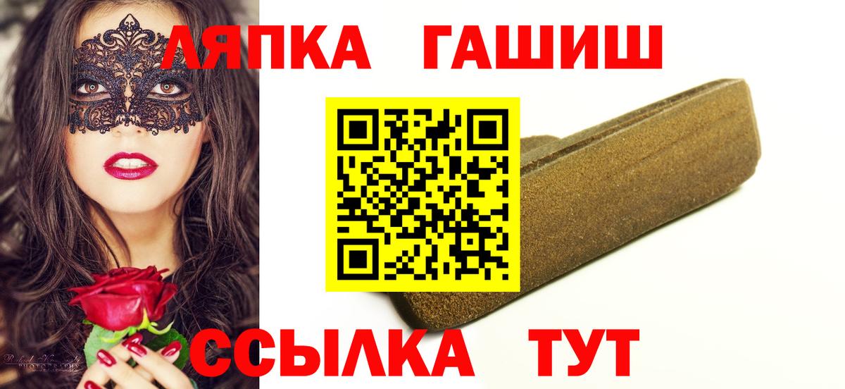 Гашиш  Гашиш индика сатива  Вход с VPN  Улан-Удэ  ГАШИШ AMNESIA HAZE 