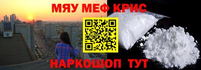 MESCALINE Краснодар