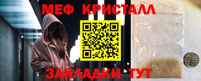 apvp Краснокаменск