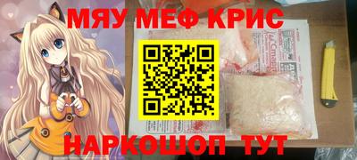 кокаин Краснознаменск
