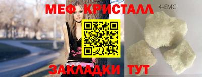 apvp Краснокаменск
