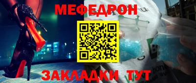 кокаин Краснознаменск