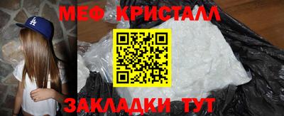 MESCALINE Краснодар