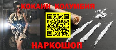 MESCALINE Краснодар