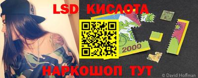 apvp Краснокаменск