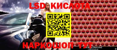 кокаин Краснознаменск