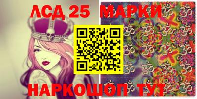 MESCALINE Краснодар