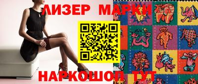 кокаин Краснознаменск