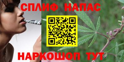 apvp Краснокаменск