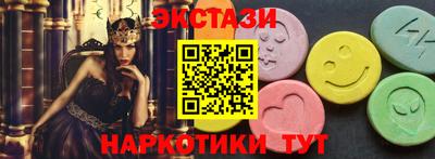 MESCALINE Краснодар