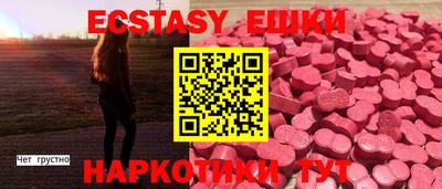 MESCALINE Краснодар