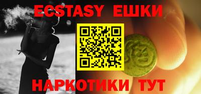 MESCALINE Краснодар