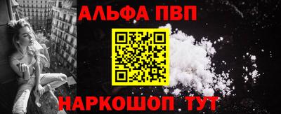кокаин Краснознаменск