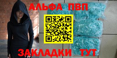 кокаин Краснознаменск