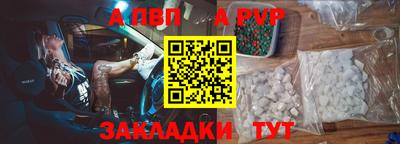 кокаин Краснознаменск