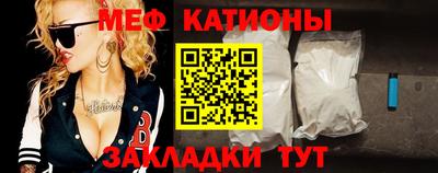 MESCALINE Краснодар