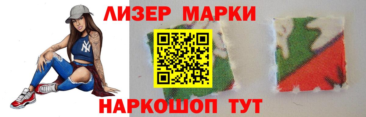 ЛСД экстази кислота Улан-Удэ