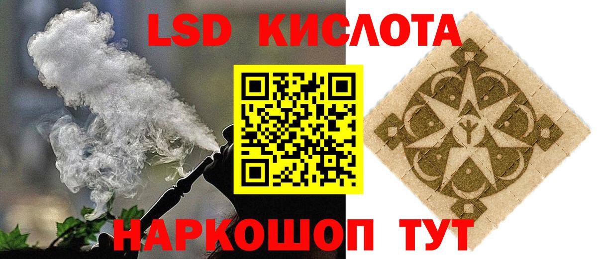 Лсд 25 экстази ecstasy  Вход с VPN  Улан-Удэ  LSD-25 экстази кислота 
