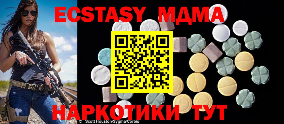 Улан-Удэ  Alpha PVP СК кристаллы  Конопля  Вход с VPN  ГАШ  МЕФ  