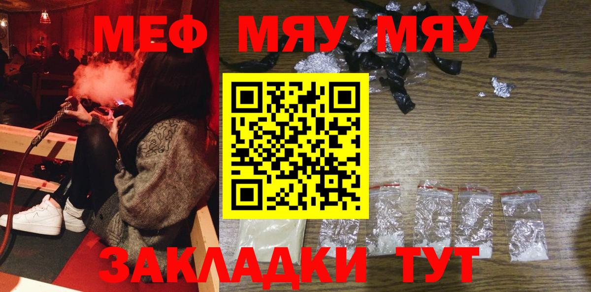 МЕФ Улан-Удэ