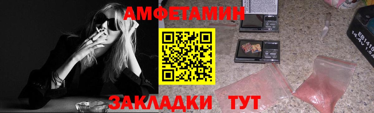 МЕТАМФЕТАМИН Methamphetamine  Вход с VPN  Улан-Удэ 