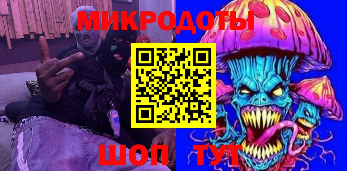 Псилоцибиновые грибы ЛСД Улан-Удэ