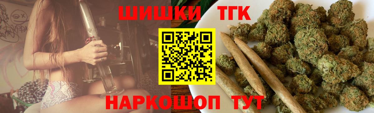 Бошки Шишки VHQ Улан-Удэ